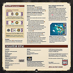 Tabletop Game - Dead Reckoning. Legends of the Seas