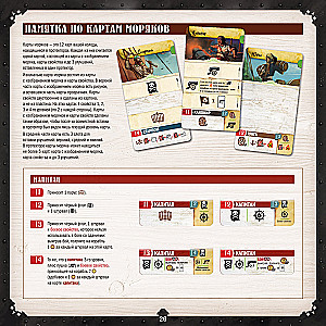 Tabletop Game - Dead Reckoning. Legends of the Seas