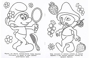 Zaskakujący gość