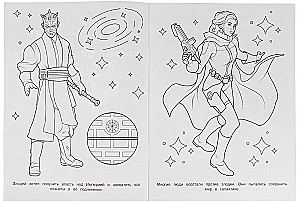 Space Battle