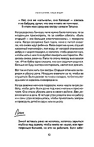 Sasza widzi. Historia chłopca, który widzi przyszłość