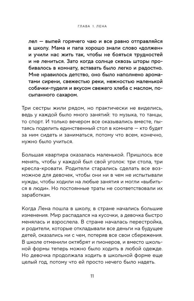 Sasza widzi. Historia chłopca, który widzi przyszłość