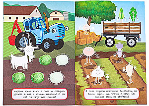 Day on the Farm. Blue Tractor. Cut and Stick Applications