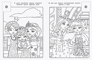 Coloring book for girls - Princesses