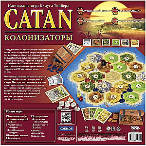 Lauamäng - Catan. Kolonistid