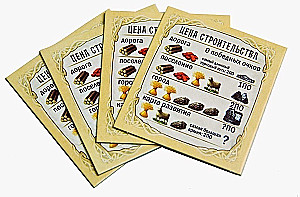 Board Game - Catan: Settlers