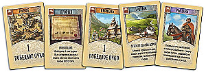 Board Game - Catan: Settlers
