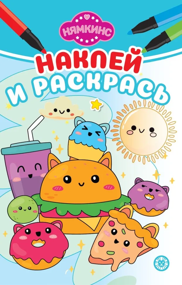 Lipdyk ir nudažyk - Niamkins