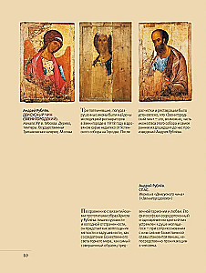 Arcydzieła rosyjskich artystów