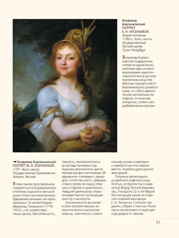 Arcydzieła rosyjskich artystów