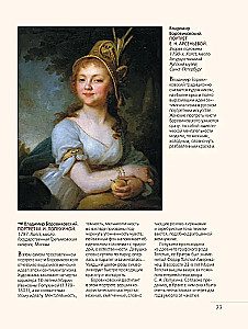 Arcydzieła rosyjskich artystów