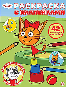 Coloring Book with Reusable Stickers - Three Cats