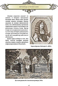 Русская баня. История и традиции