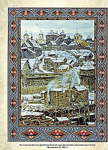 Rosyjska łaźnia. Historia i tradycje