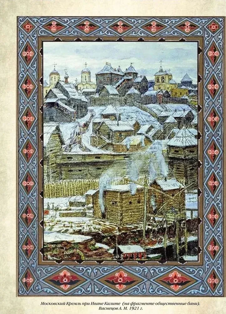 Русская баня. История и традиции