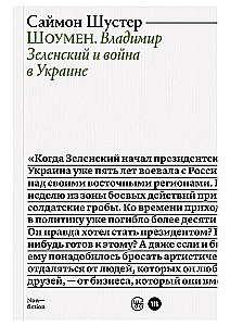 Showman. Wołodymyr Zełenski i wojna na Ukrainie