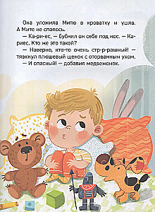 Зачем чистить зубы?