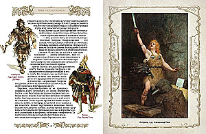 Myths and Legends of the Vikings