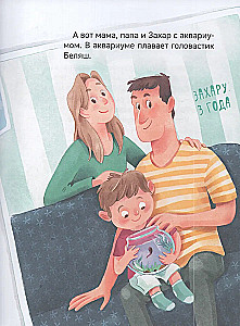 Where Do Children Come From?