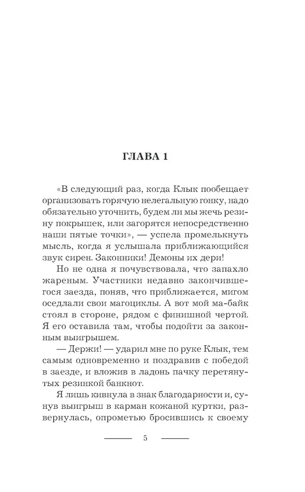 Jak chronić dyplom przed drapieżnikami