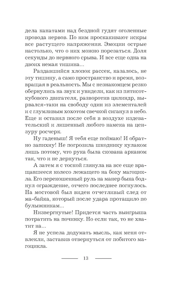 Jak chronić dyplom przed drapieżnikami