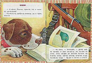 Tales for Children