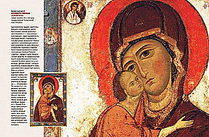 Русская икона. История, сюжеты, шедевры