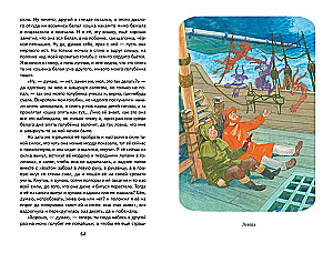 Lefty. Stories and a Novella
