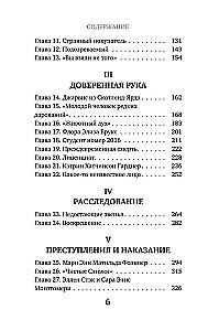 Lekarz- rzeźnik. Straszna historia truciciela w białym fartuchu