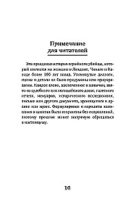 Lekarz- rzeźnik. Straszna historia truciciela w białym fartuchu