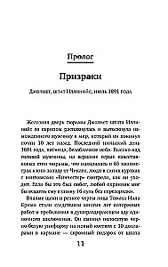 Lekarz- rzeźnik. Straszna historia truciciela w białym fartuchu
