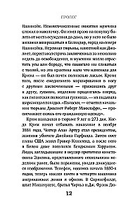 Lekarz- rzeźnik. Straszna historia truciciela w białym fartuchu
