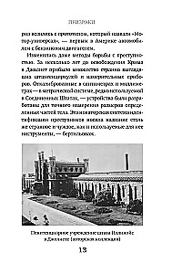 Lekarz- rzeźnik. Straszna historia truciciela w białym fartuchu
