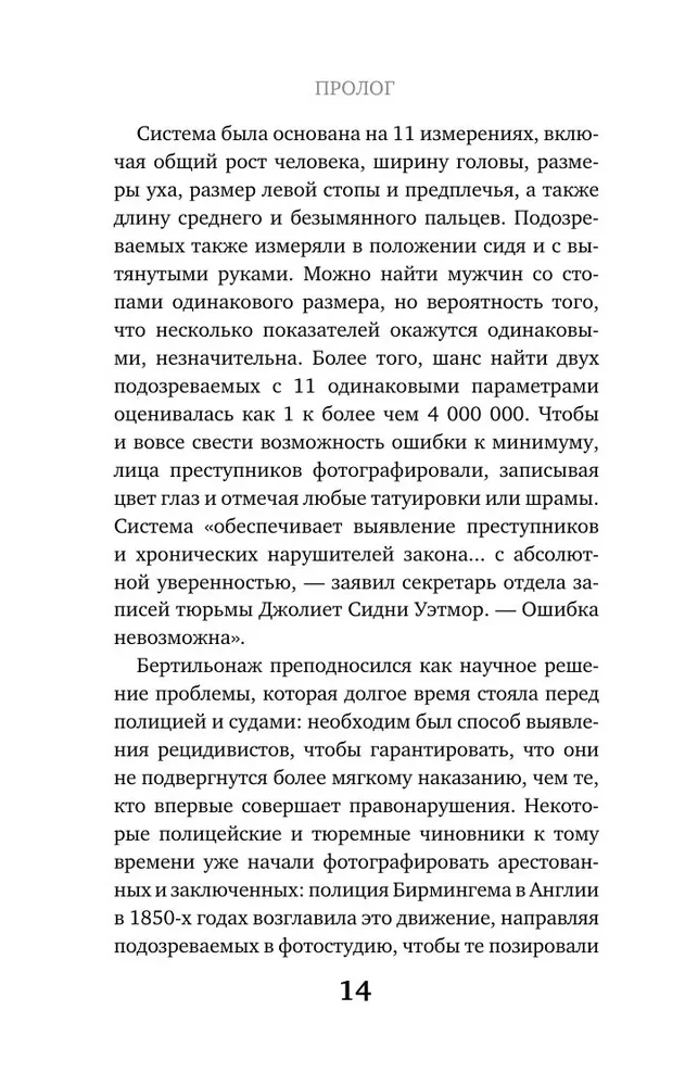 Lekarz- rzeźnik. Straszna historia truciciela w białym fartuchu