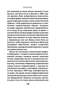 Lekarz- rzeźnik. Straszna historia truciciela w białym fartuchu