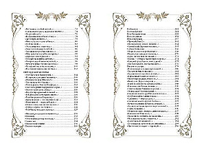 Poems with Illustrations and Comments