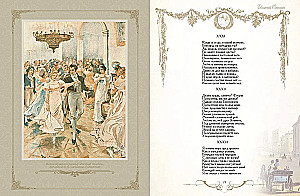 Eugene Onegin