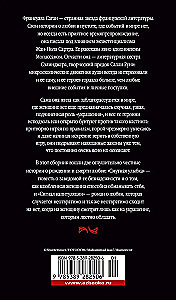 Niejasny uśmiech. Sygnal kapitulacji
