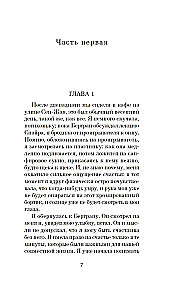Neryški šypsena. Kapituliacijos signalas