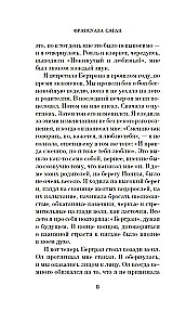 Neryški šypsena. Kapituliacijos signalas