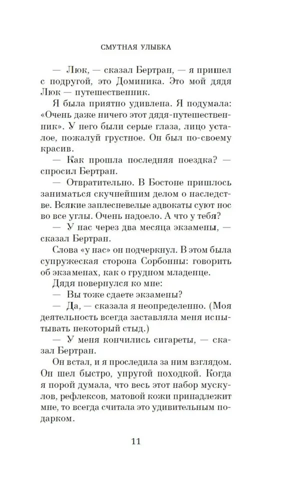 Niejasny uśmiech. Sygnal kapitulacji