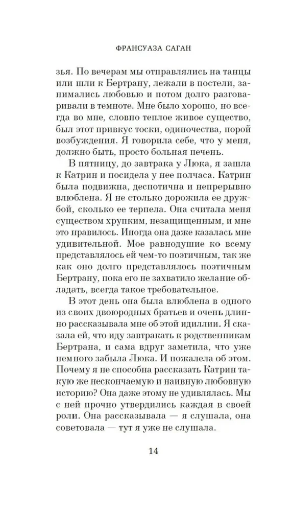 Niejasny uśmiech. Sygnal kapitulacji