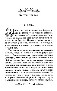Meie aja kangelane