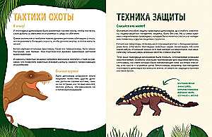 The Kingdom of Dinosaurs