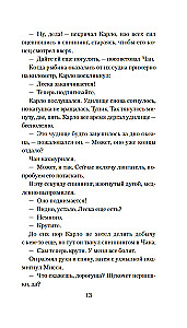 Ewolucja M