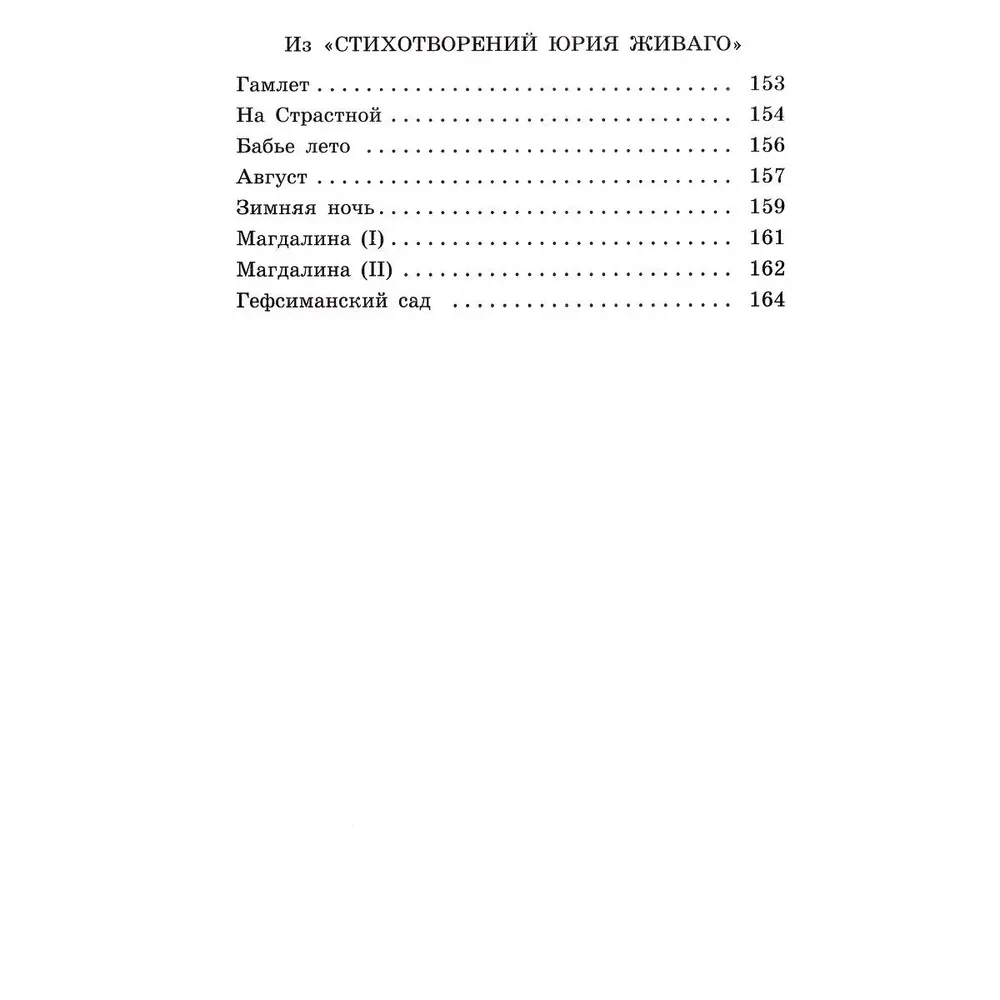 Moja siostra - życie