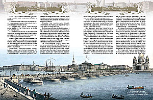 Старый Петербург. Рассказы из былой жизни столицы