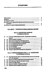 General Chemistry