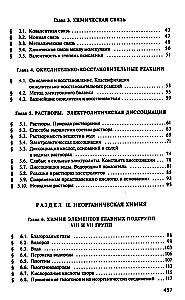 General Chemistry