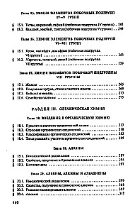 Chemia ogólna